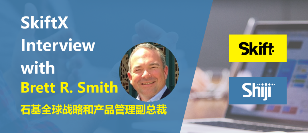 皇冠娱乐城信息全球战略和产品管理副总裁Brett R. Smith