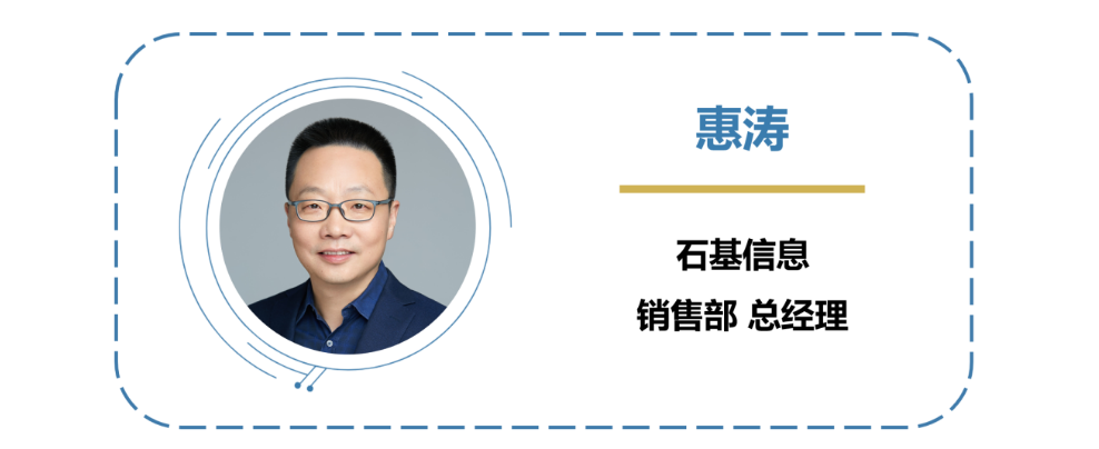 皇冠娱乐城信息销售部总经理惠涛