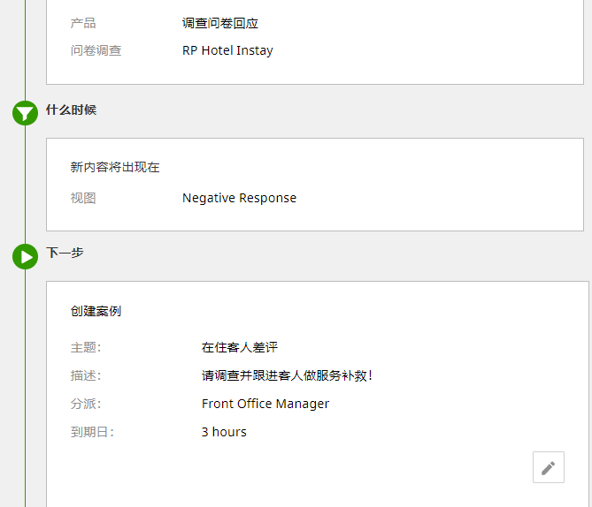 ReviewPro系统演示界面