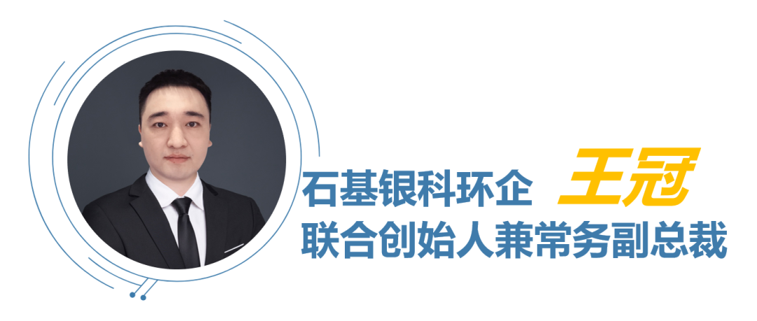 皇冠娱乐城环企联合创始人兼常务副总裁王冠 皇冠娱乐城环企联合创始人兼常务副总裁王冠