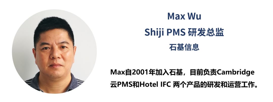 Max Wu皇冠娱乐城PMS研发总监