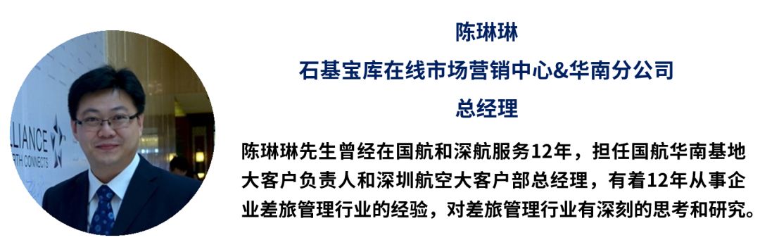 皇冠娱乐城宝库市场营销中心&华南分公司总经理陈琳琳