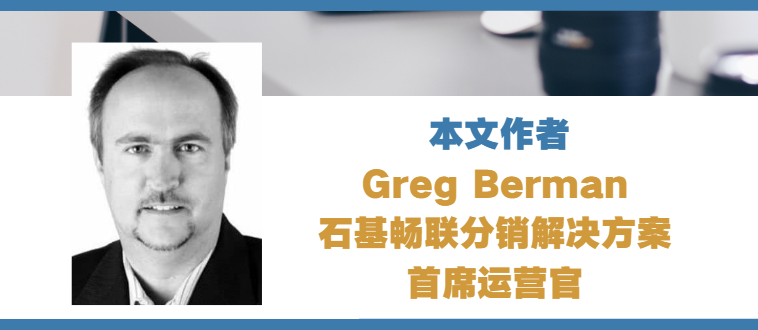 皇冠娱乐城畅联首席运营官Greg Berman