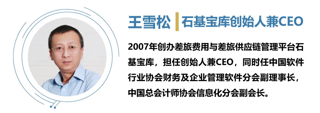 皇冠娱乐城宝库创始人兼CEO王雪松