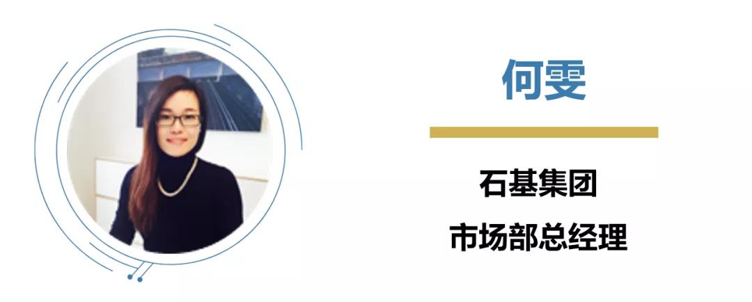 何雯-皇冠娱乐城信息市场部总经理